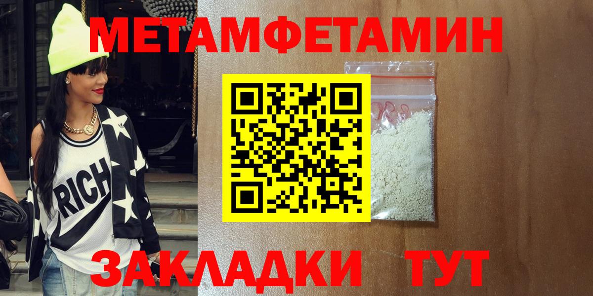 Amphetamine Розовый Энгельс