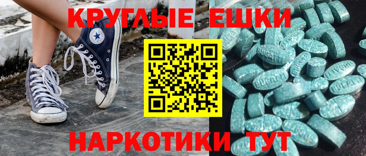 ЭКСТАЗИ бентли Энгельс