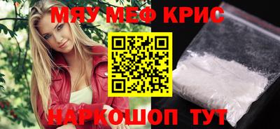экстази Краснознаменск
