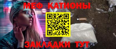экстази Краснознаменск