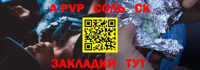 экстази Краснознаменск