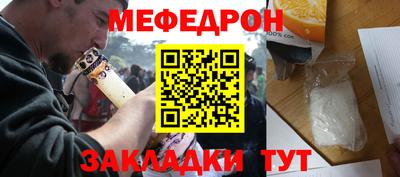 прущая мука Краснодар