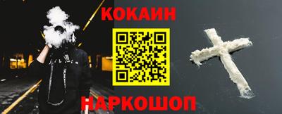 прущая мука Краснодар