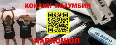 экстази Краснознаменск