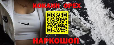 прущая мука Краснодар