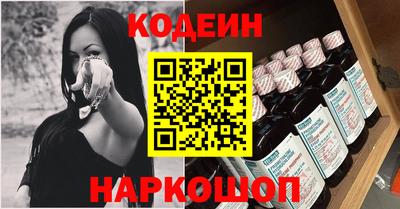 apvp Краснокаменск
