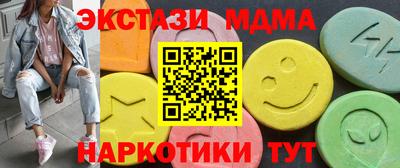 экстази Краснознаменск