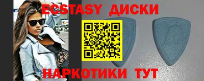 apvp Краснокаменск