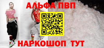 apvp Краснокаменск