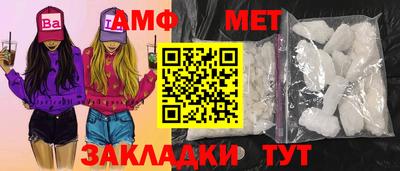 экстази Краснознаменск