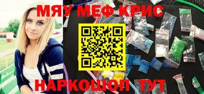 прущая мука Краснодар