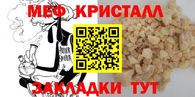 apvp Краснокаменск