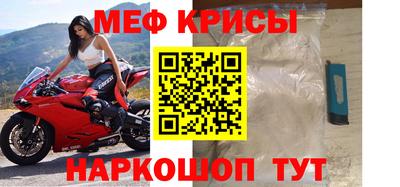 прущая мука Краснодар