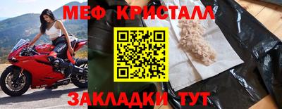экстази Краснознаменск
