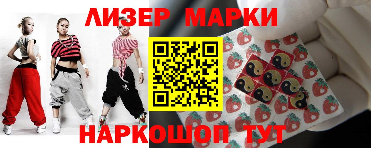 Лсд 25 экстази кислота  Вход с VPN  Лсд 25 экстази ecstasy  Энгельс 