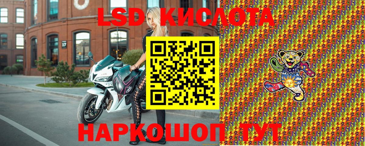 Марки NBOMe 1,8мг Энгельс