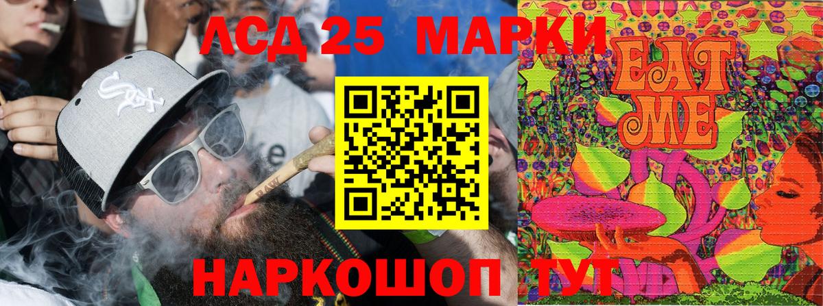 Марки N-bome 1500мкг  Вход с VPN  Марки 25I-NBOMe  Энгельс 