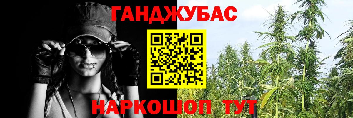 Конопля марихуана  Каннабис тримм  Канабис конопля  Энгельс  Вход с VPN 